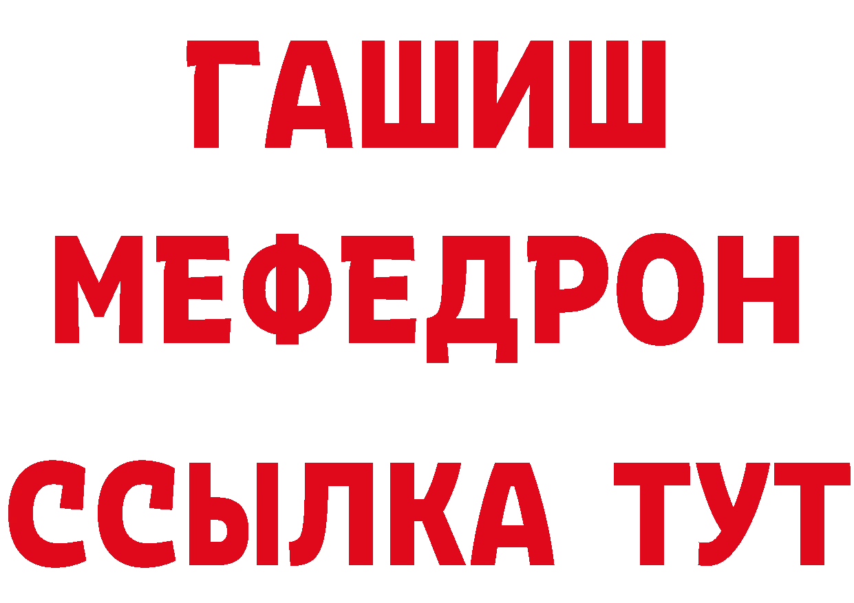 ГАШ Изолятор как войти это МЕГА Александров